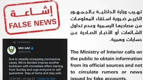 Una captura de la noticia falsa difundida en redes sociales de EAU.