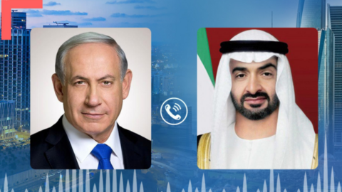 Ilustración de la agencia de noticias WAM.