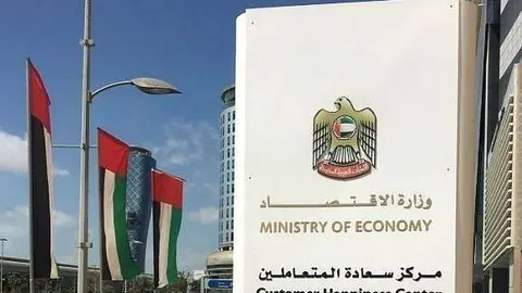 Ministerio de Economía en Abu Dhabi. (Twitter)