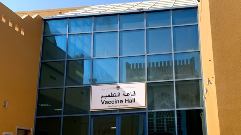 Un centro de vacunación en Emiratos Árabes Unidos. (EL CORREO)