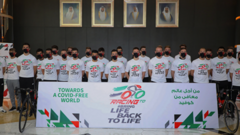 Miembros del equipo ciclista de Emiratos. (WAM)