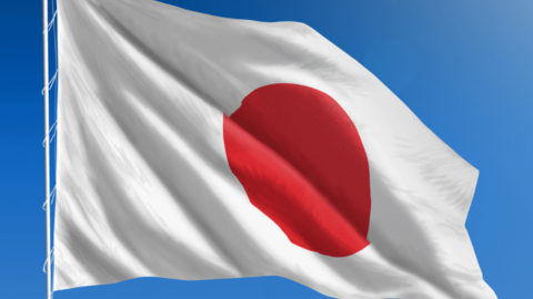 Bandera de Japón. (WAM)