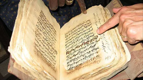 A modo ilustrativo, manuscrito de Abana perteneciente al Fondo Kati. (Junta de Andalucía)