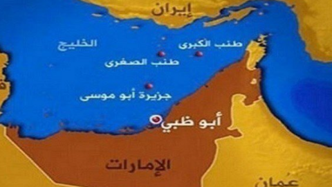 Situación geográfica de las islas emiratíes ocupadas por Irán. (Fuente externa)