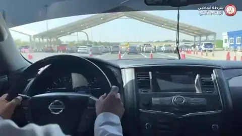Imagen divulgada por la Policía de Abu Dhabi para anunciar el nuevo sistema de alerta radiofónica.