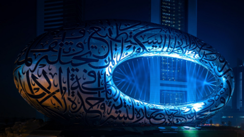 Una imagen nocturna del Museo del Futuro de Dubai. (Twitter)