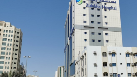 El Hospital Zulekha en el emirato de Sharjah. (Fuente externa)