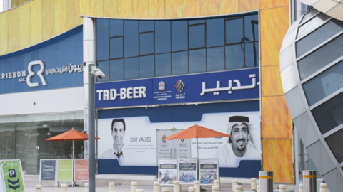 Una oficina de Tadbeer en Dubai. (EL CORREO)