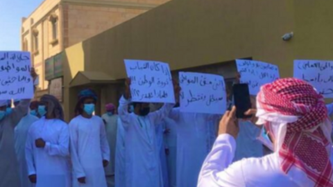 Una imagen de Twitter de una de las protestas en Omán.