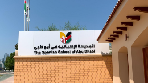 La sede de la Escuela Española de Abu Dhabi. (EL CORREO)