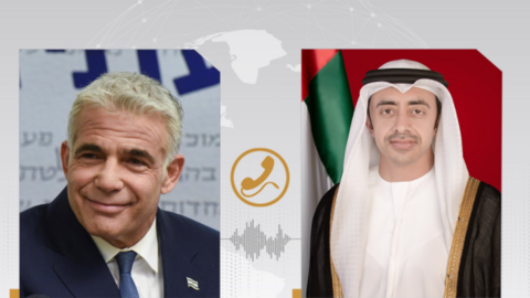Los ministros de Exteriores de Emiratos Árabes e Israel. (WAM)