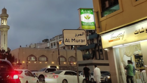 Zona de Deira en Dubai. (Fuente externa)