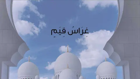 Imagen de la campaña de sensibilización. (WAM)