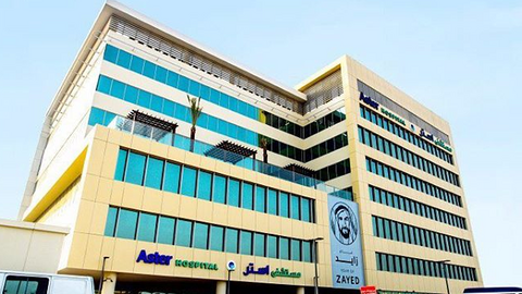 A modo ilustrativo, el Hospital Aster Al Qusais en Dubai. (Fuente externa)