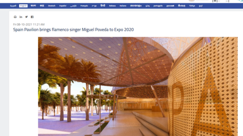 Concierto de Poveda en la agencia de noticias WAM.