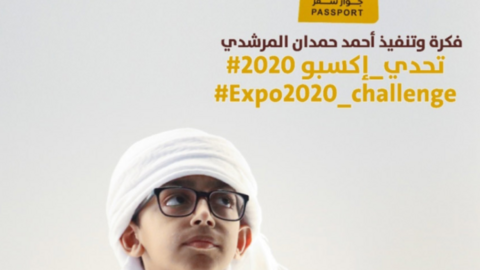 El menor emiratí junto al premio de la Expo 2020 Dubai. (Fuente externa)