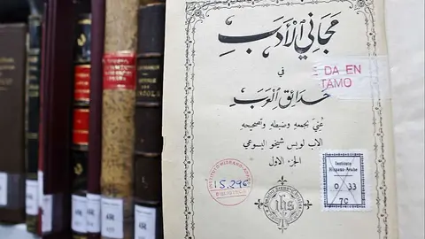 Biblioteca Islámica de Madrid (2)