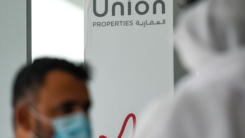 Logo de Union Properties Dubai. (Fuente externa)