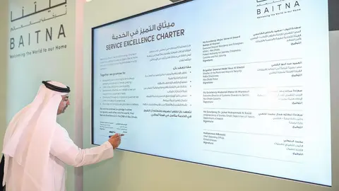 El aeropuerto de Abu Dhabi pone en marcha la plataforma digital 'Baitna'.(WAM)