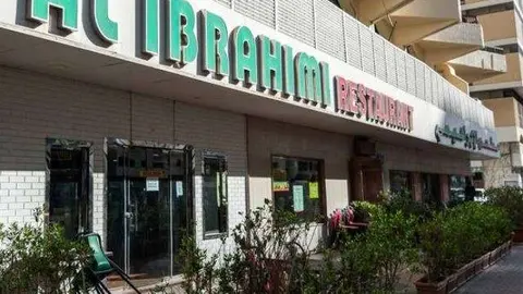 Una imagen del restaurante en Abu Dhabi. (Fuente externa)