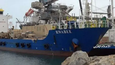 El barco emiratí secuestrado. (ARAB NEWS)