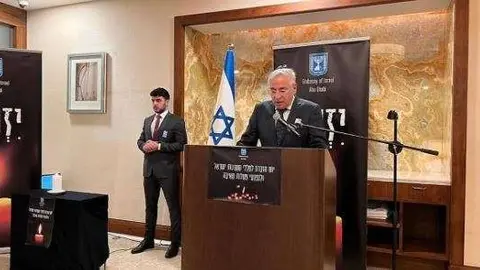 ceremonia Israel
