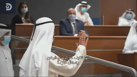 Un acto en Dubai durante la pandemia. (Dubai Media Office)