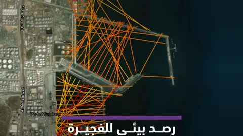 Costa de Fujairah desde el espacio. (MBRSC)