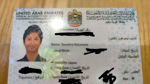 A modo ilustrativo una Emirates ID. (Twitter)