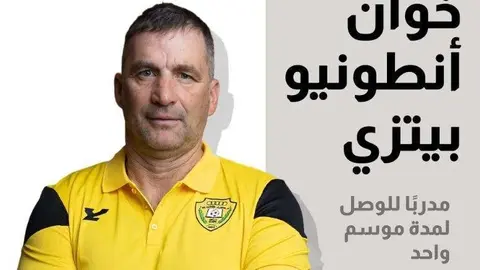 Anuncio en Twitter del nuevo entrandor del Al Wasl de Dubai, Juan Antonio Pizzi.