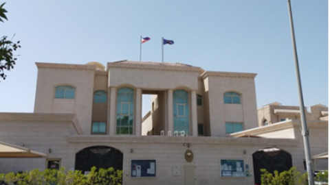 La Embajada de Filipinas en Abu Dhabi. (Facebook)
