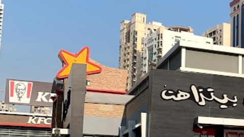 Un KFC en el emirato de Sharjah. (EL CORREO)