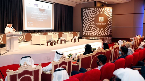 Presentación del programa 'Nafis' en la Cámara de Comercio de Abu Dhabi.(WAM)