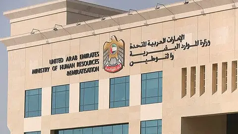 Ministerio Recursos Humanos y Emiratización en Abu Dhabi. (Cedida)