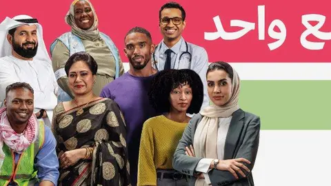 Cartel anunciador de la campaña. (WAM)