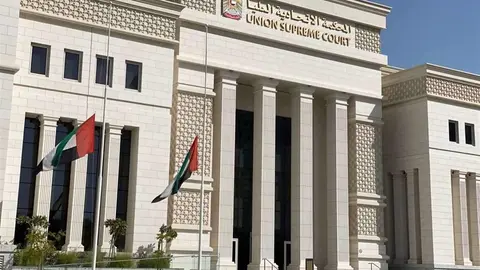 Tribunal Supremo en Abu Dhabi. (WAM)
