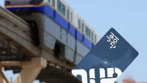 Una imagen de la tarjeta Nol de Dubai. (WAM)