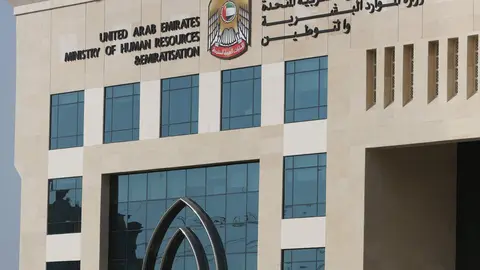 Ministerio de Recursos Humanos y Emiratización. (Cedida)