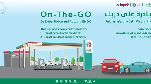 Cartel de la campaña de avisos sobre accidentes de tráfico 'On-The-GO'