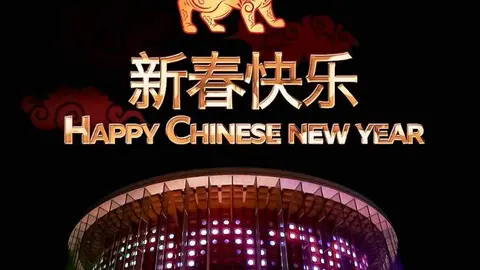 Año Nuevo chino. (Twitter)