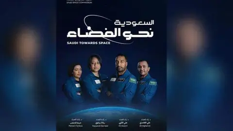 Una imagen de Twitter de los astronautas saudíes.