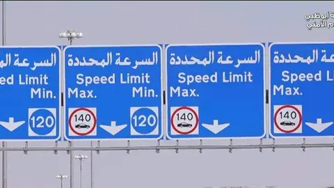Indicadores de velocidad en una carretera de EAU. (Instagram Policía de Abu Dhabi)