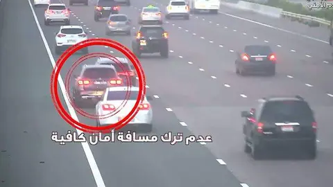 Una captura de pantalla del vídeo difundido por la Policía de Abu Dhabi en Instagram.