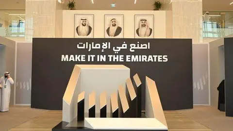 El segundo Foro Make it in the Emirates tendrá lugar el 31 de mayo. (WAM)