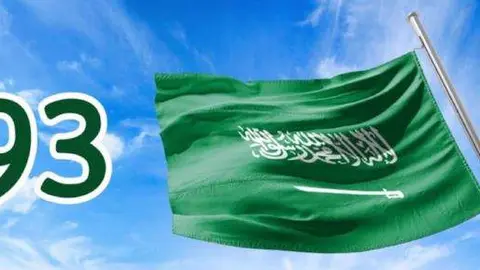 Imagen de Twitter de la bandera saudí.