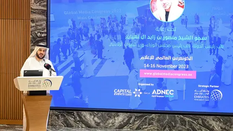 Un momento de la presentación del Congreso Global de Medios 2023. (WAM)