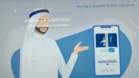 Una aplicación permite declarar el efectivo y objetos de valor si viaja desde EAU. (Twitter)