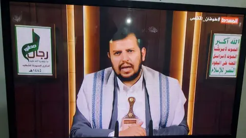 Abdul-Malik Al-Houthi, líder hutí. (Twitter)