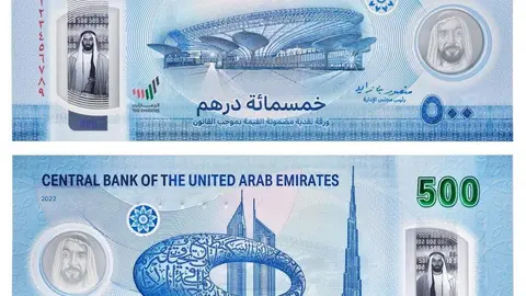 El nuevo billete de 500 dirhams. (WAM)