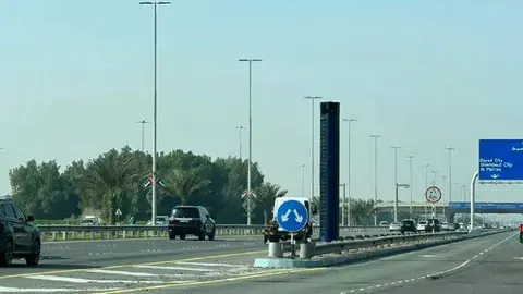 La Policía de Abu Dhabi difundió esta imagen del radar.